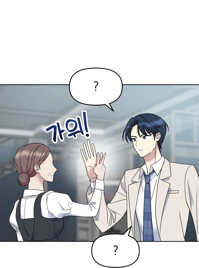 Chapter 5 - Image 167