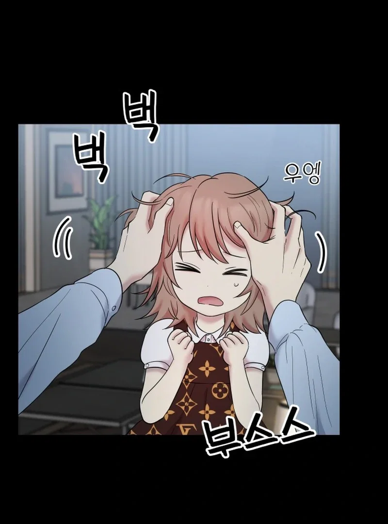 Chapter 5 - Image 177