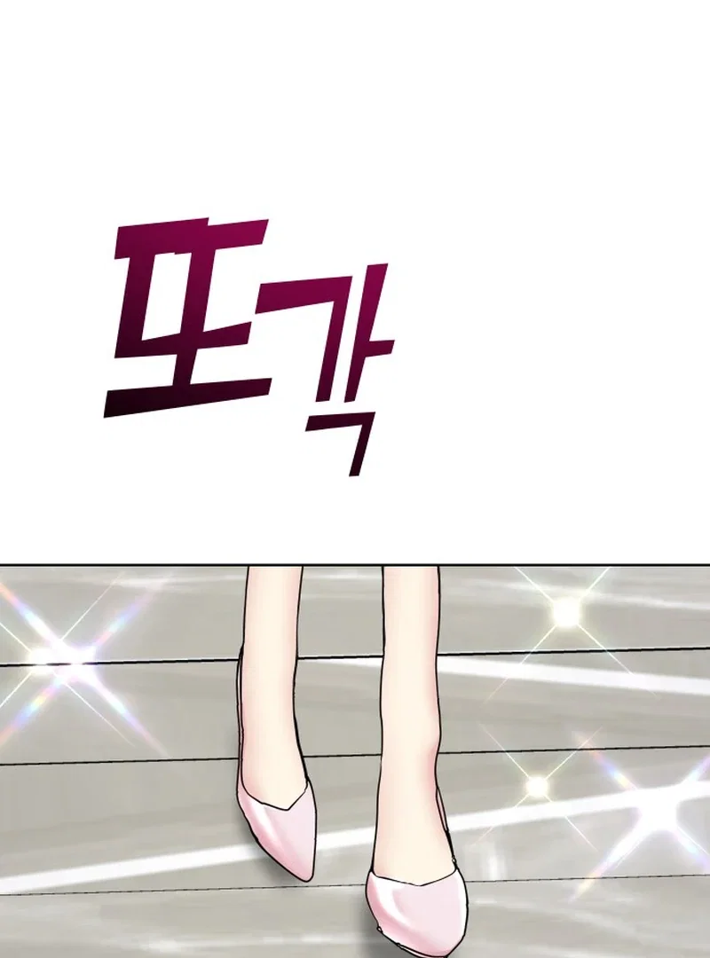 Chapter 5 - Image 212