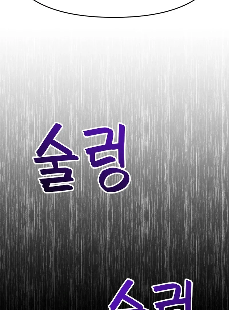 Chapter 5 - Image 249