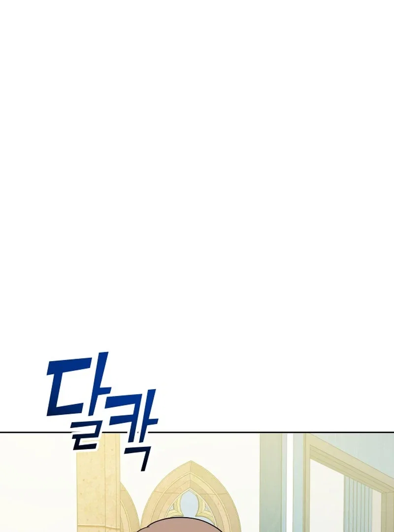 Chapter 5 - Image 76