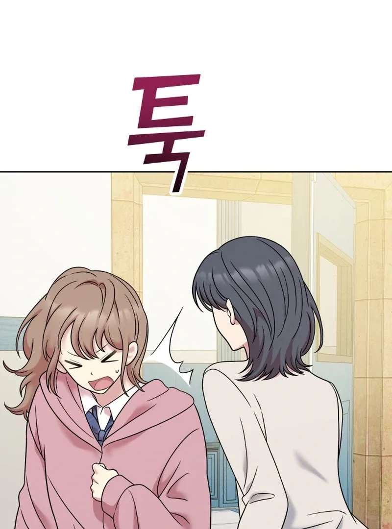 Chapter 5 - Image 78