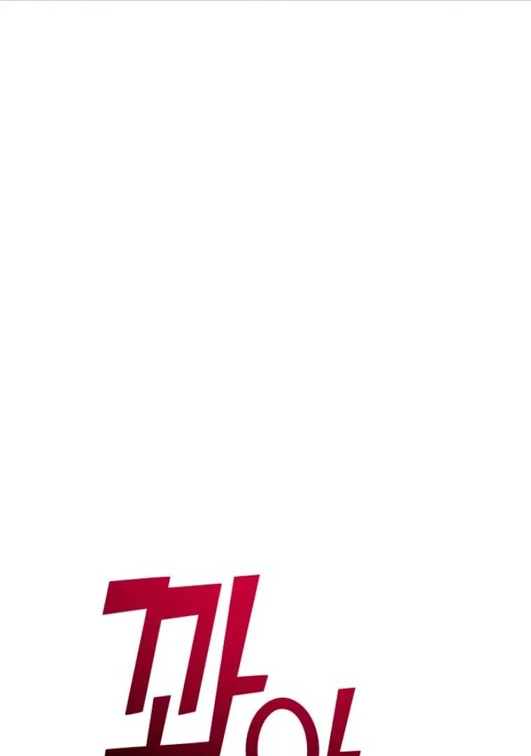 Chapter 6 - Image 136