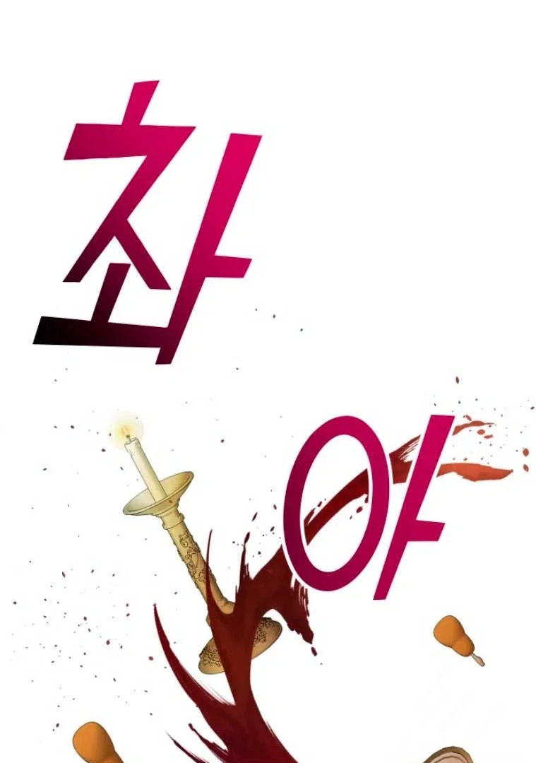 Chapter 6 - Image 21