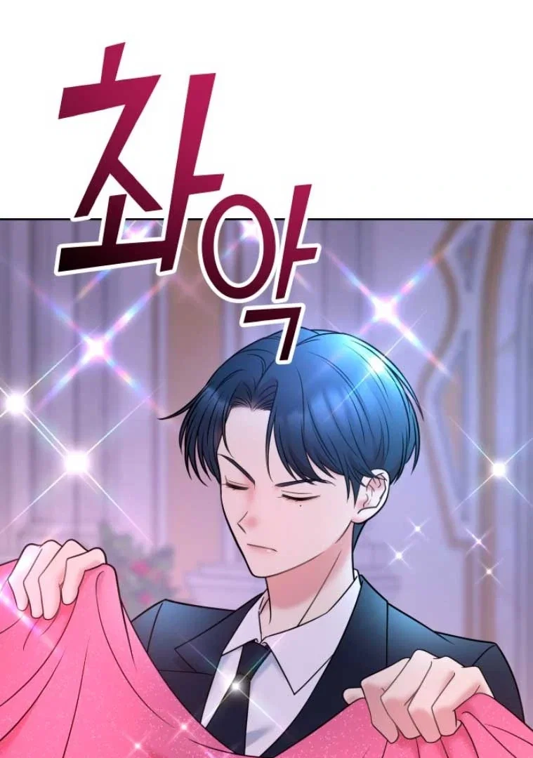 Chapter 6 - Image 74