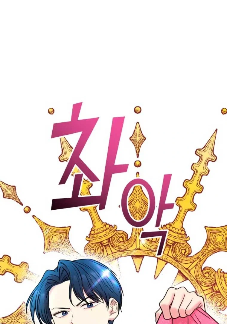 Chapter 6 - Image 79