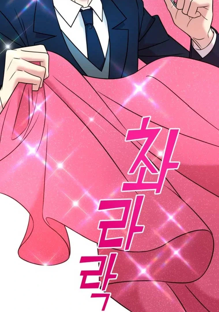 Chapter 6 - Image 81