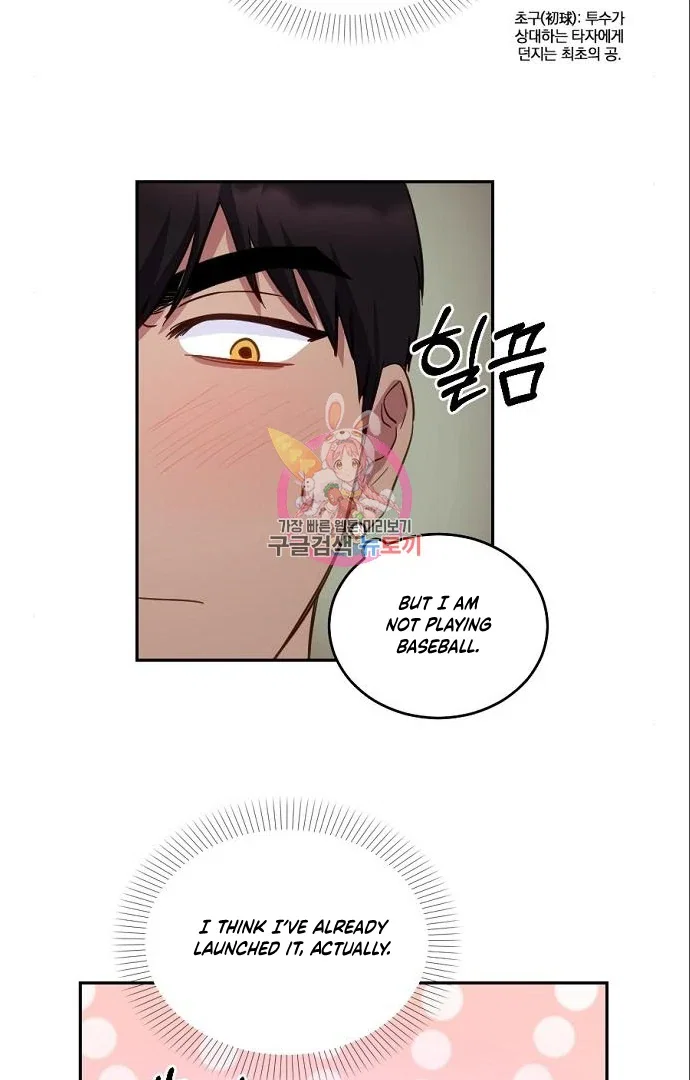 Chapter 10 - Image 8