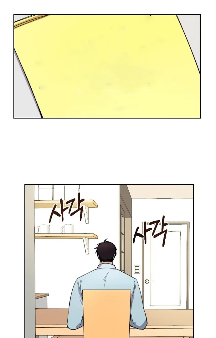 Chapter 11 - Image 11