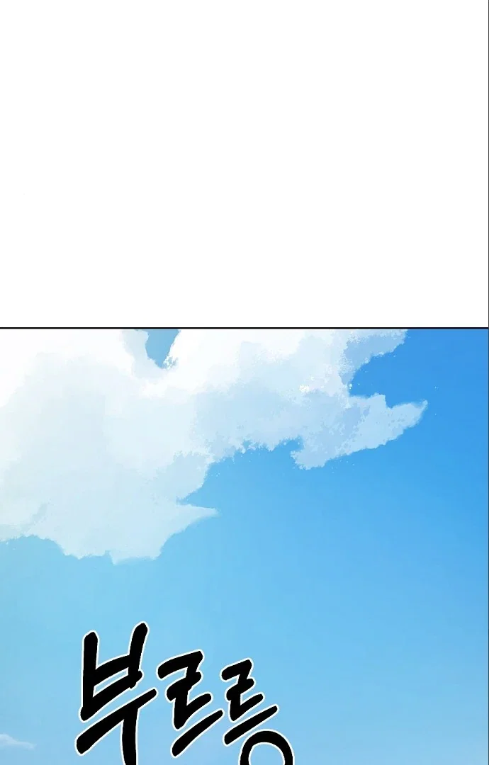 Chapter 11 - Image 15