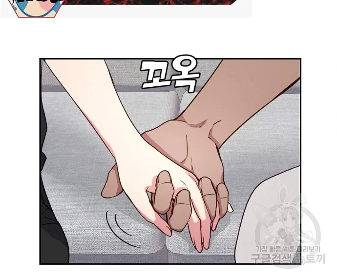 Chapter 13 - Image 25