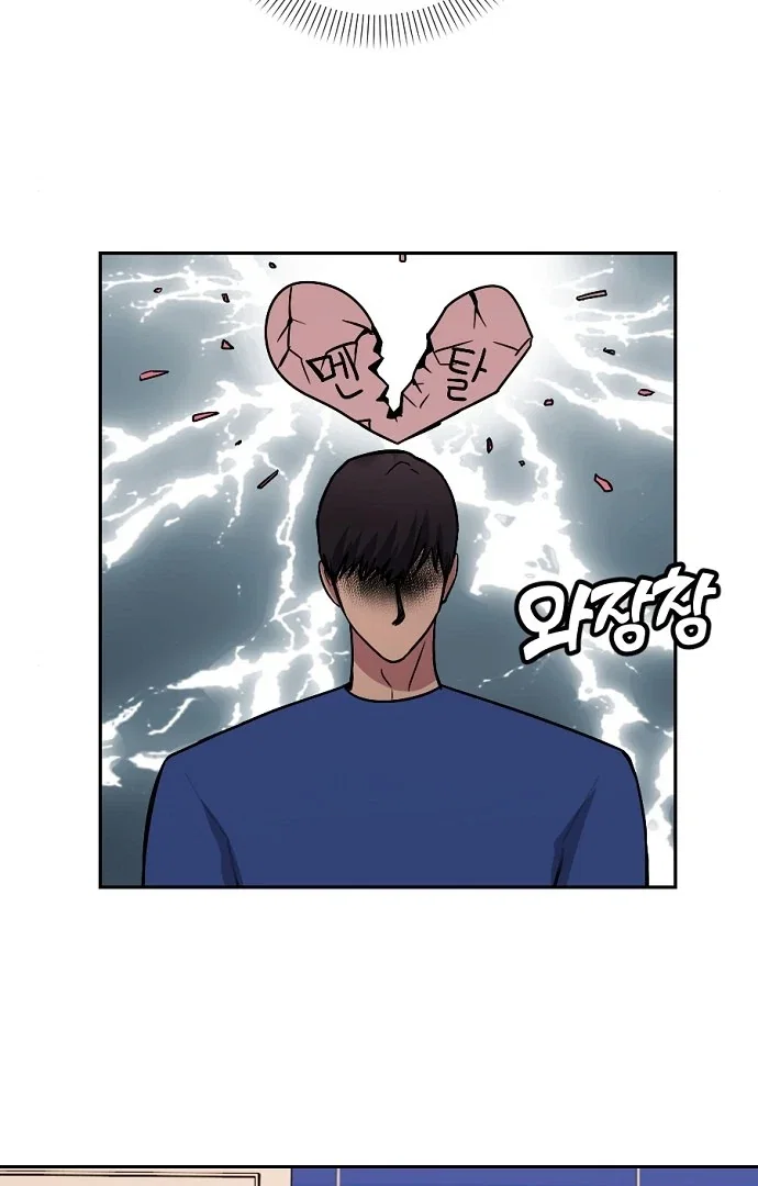 Chapter 13 - Image 45