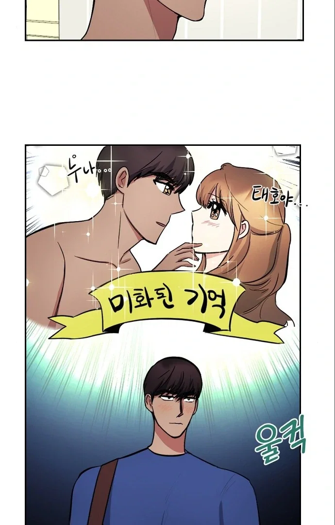 Chapter 14 - Image 54