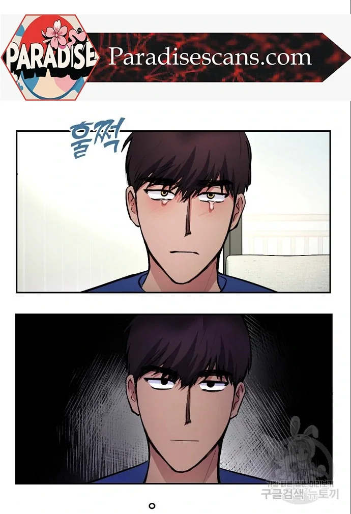 Chapter 14 - Image 58