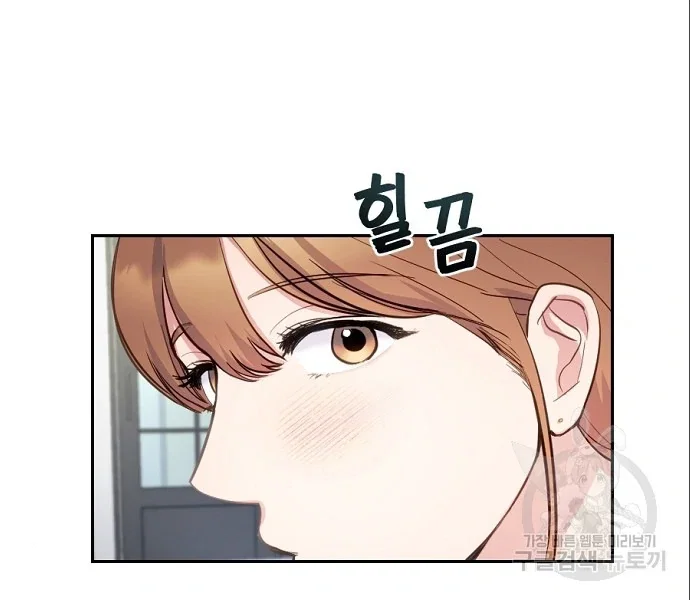 Chapter 15 - Image 25