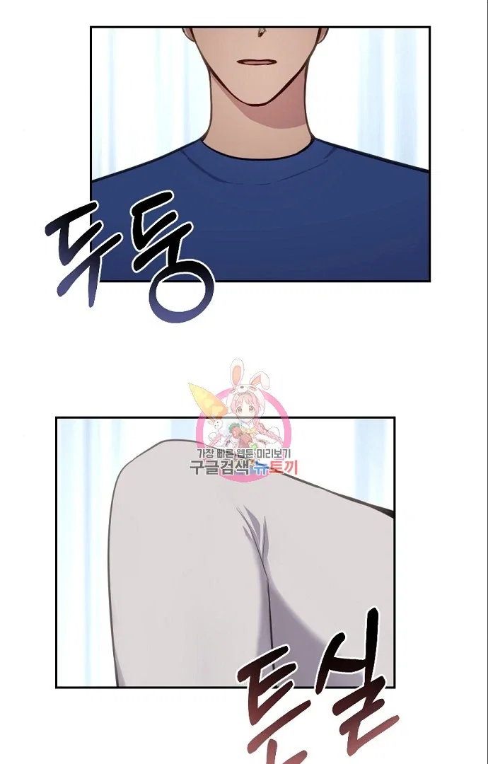 Chapter 15 - Image 7