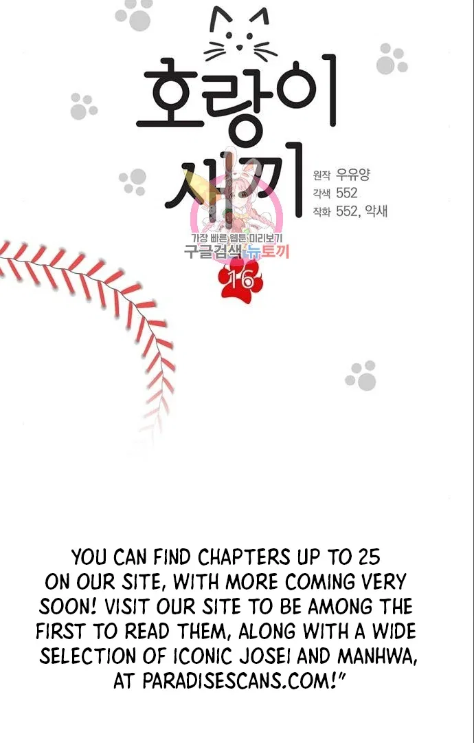 Chapter 16 - Image 7