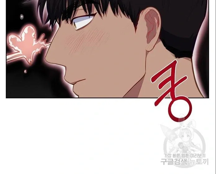 Chapter 17 - Image 46