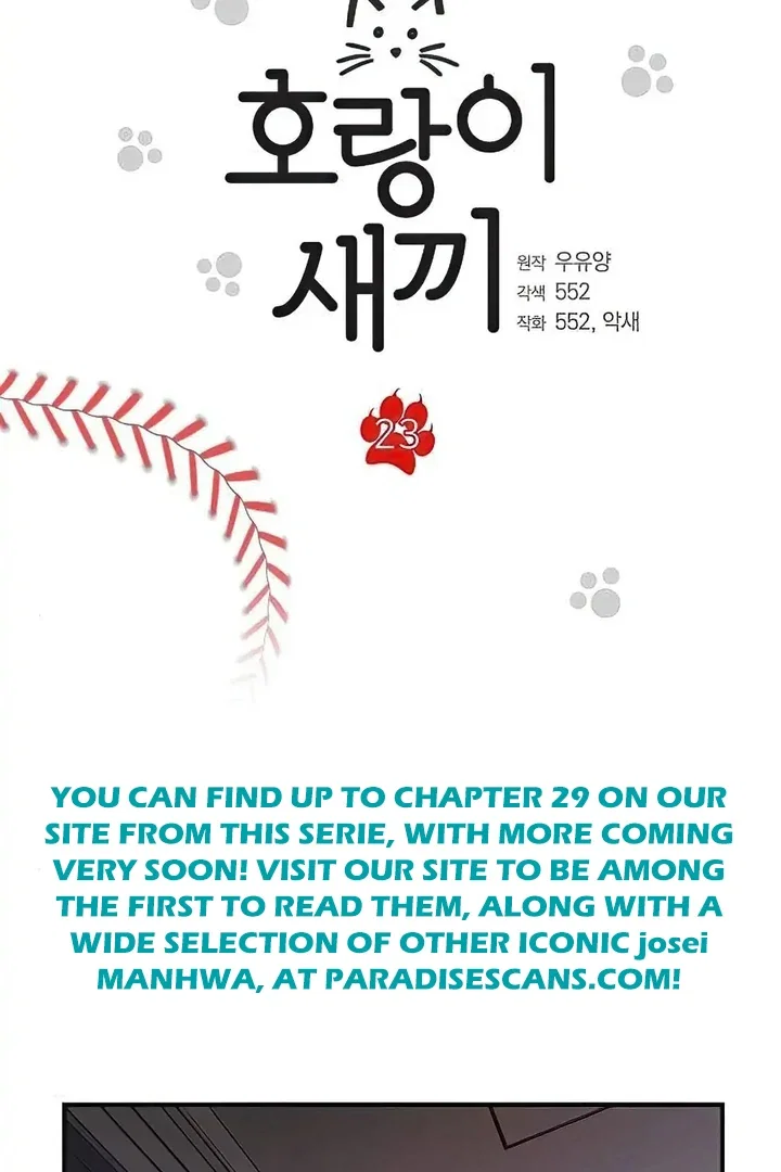 Chapter 23 - Image 5