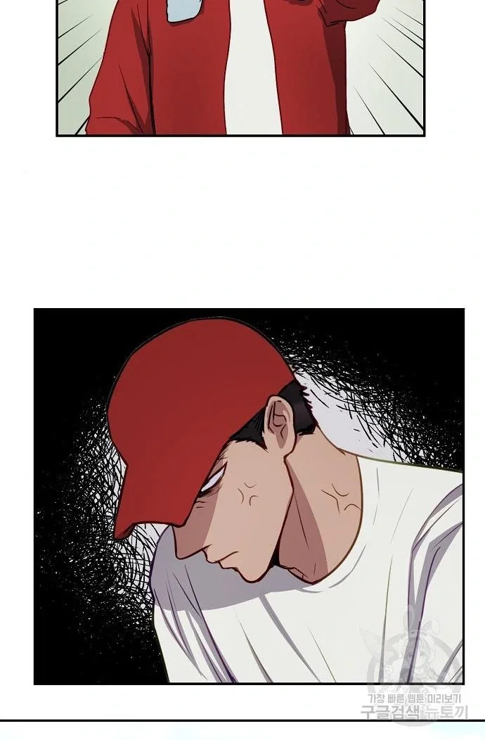 Chapter 24 - Image 42