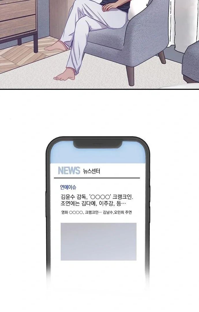 Chapter 24 - Image 62