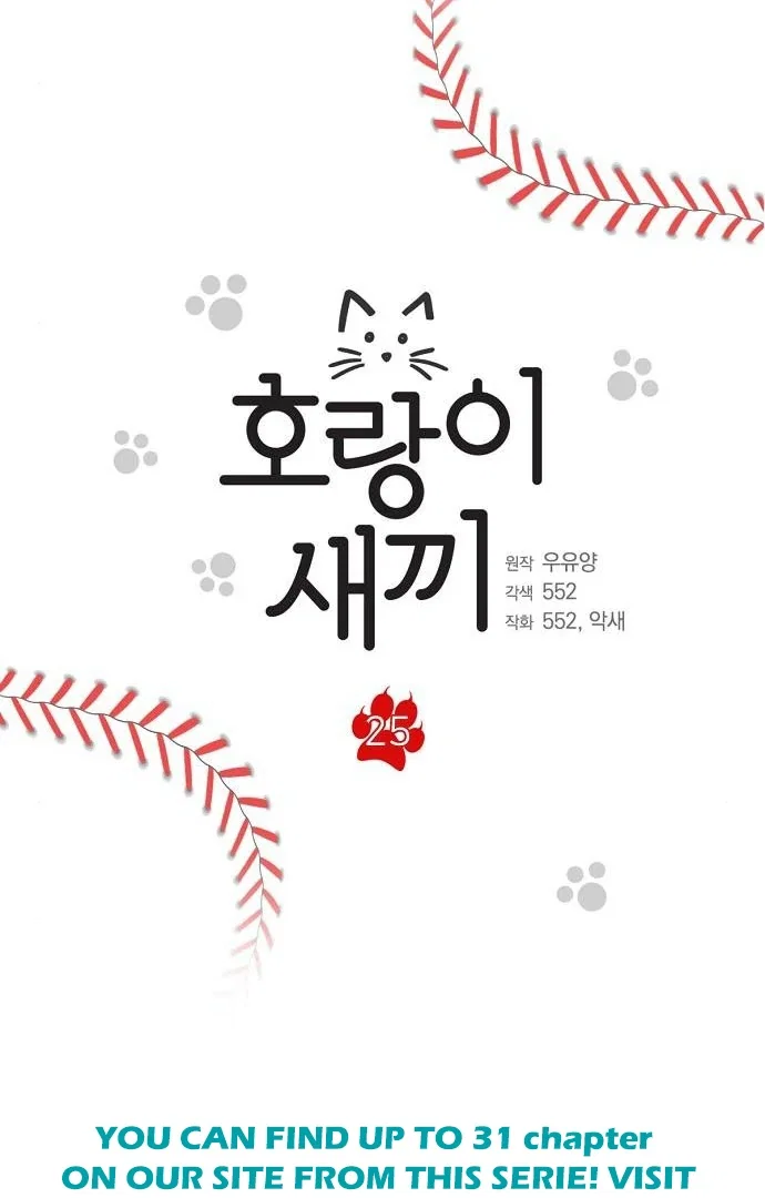 Chapter 25 - Image 8