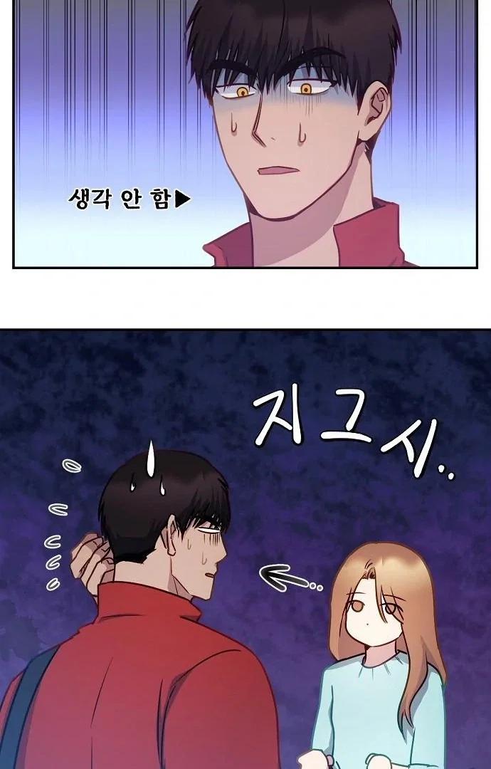 Chapter 26 - Image 11