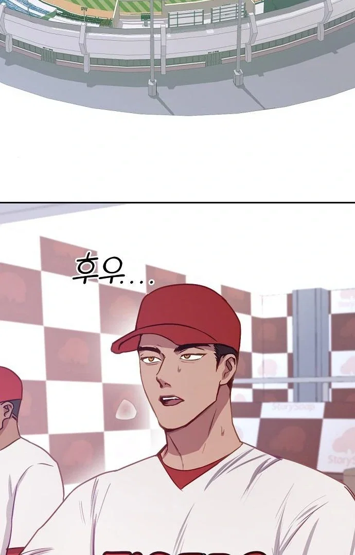 Chapter 26 - Image 51