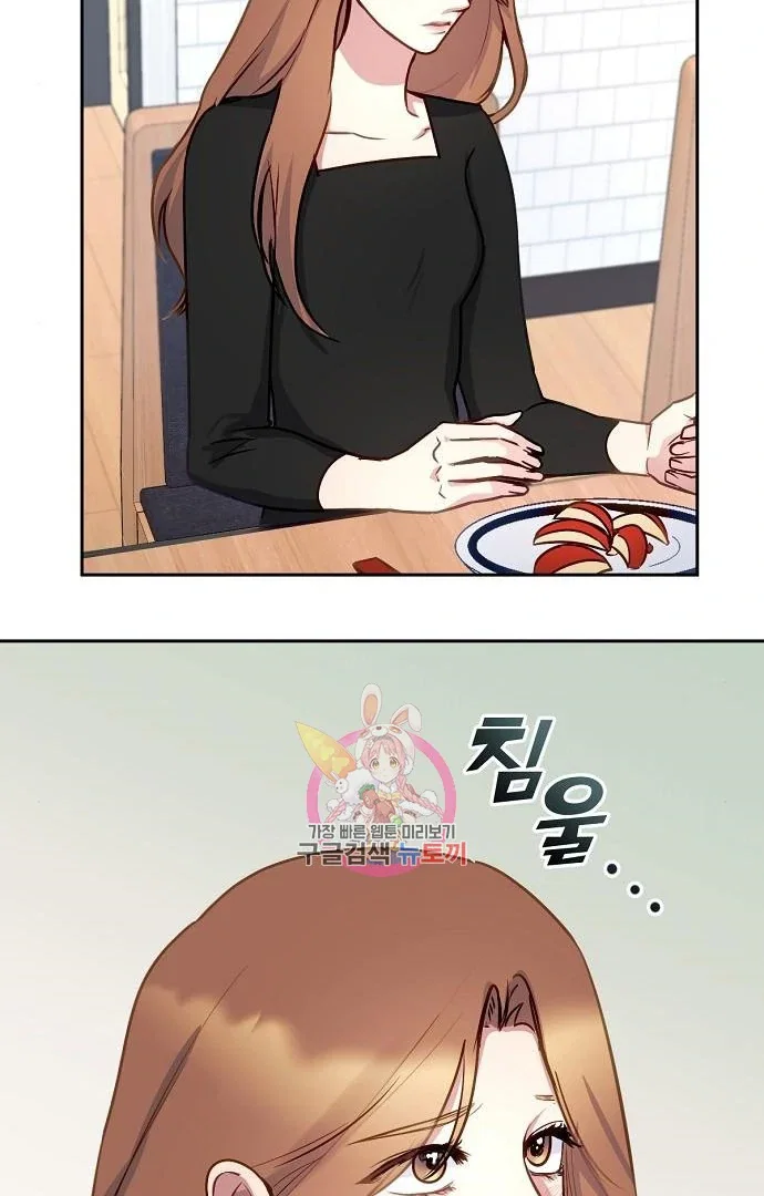 Chapter 27 - Image 8