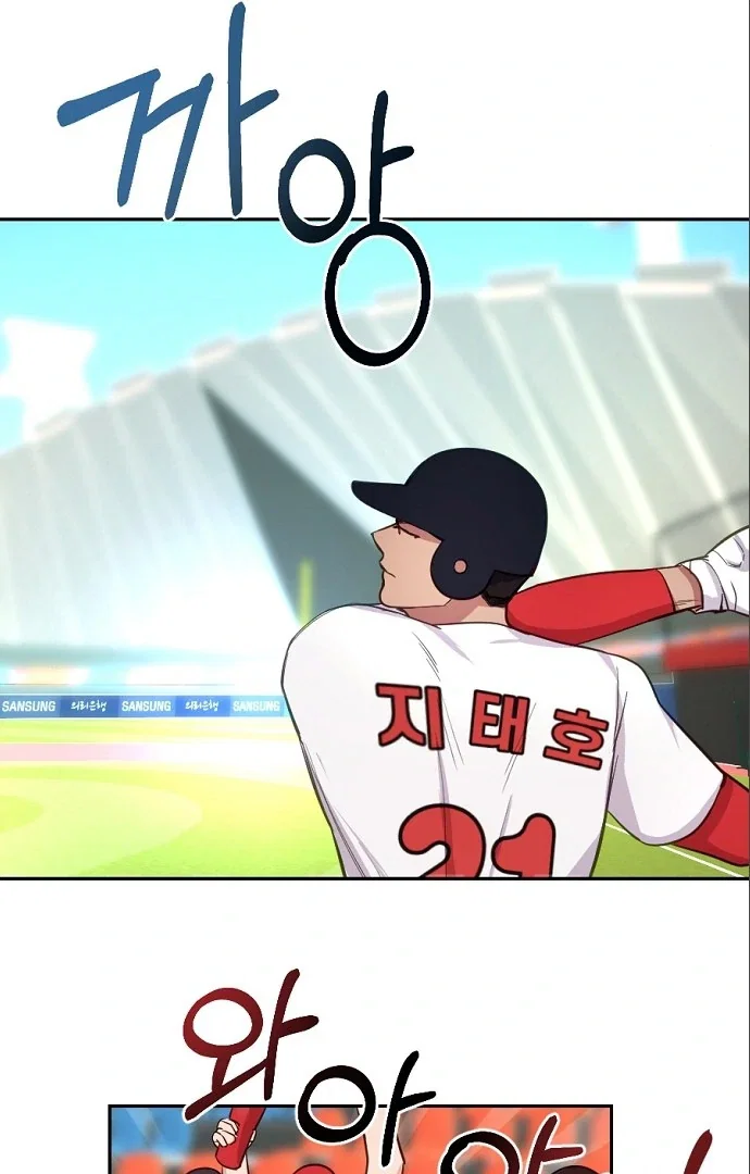 Chapter 9 - Image 37