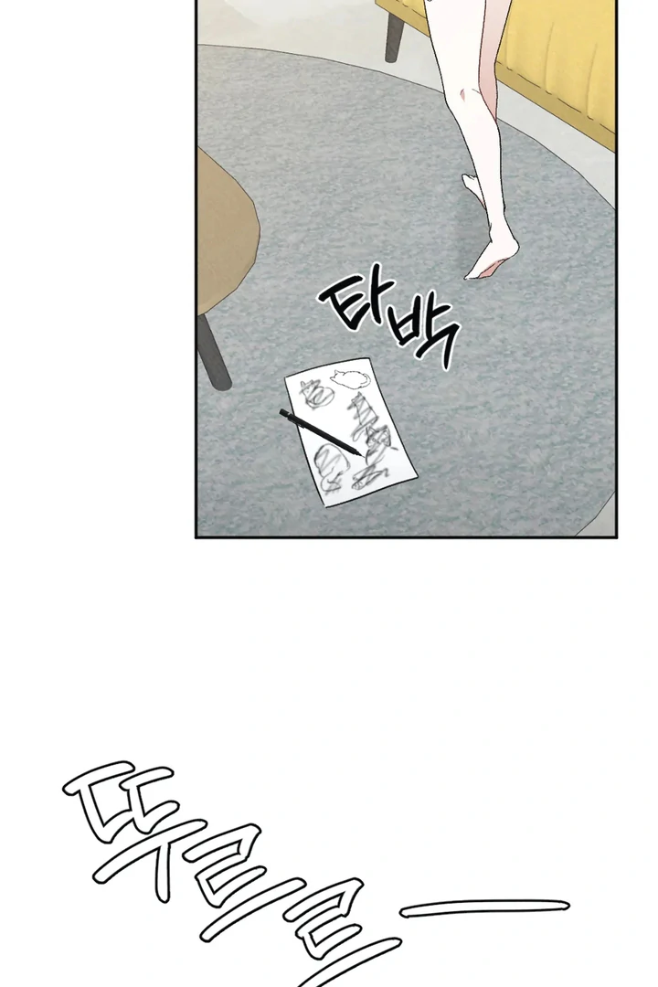 Chapter 1 - Image 15