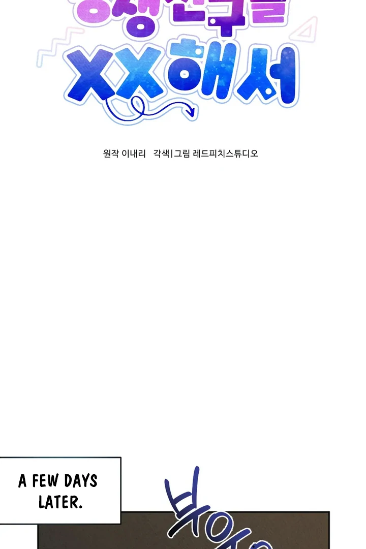 Chapter 1 - Image 19