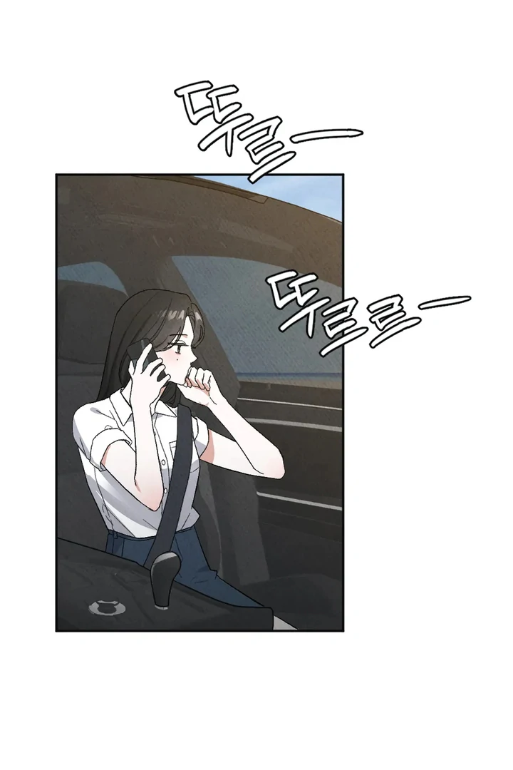 Chapter 1 - Image 24