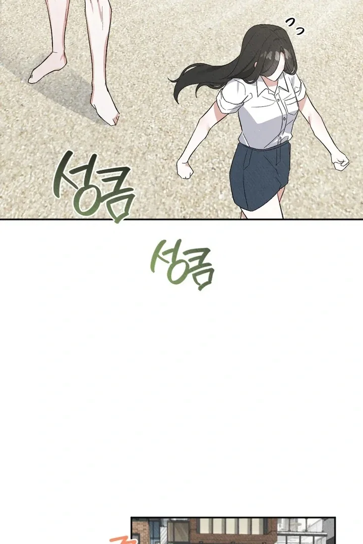 Chapter 2 - Image 22