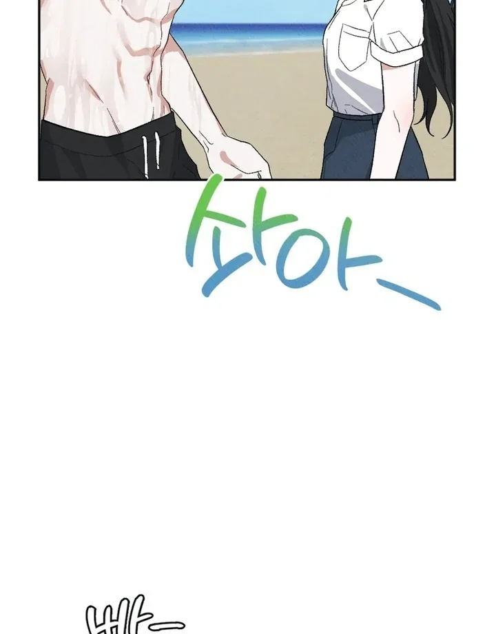 Chapter 2 - Image 3