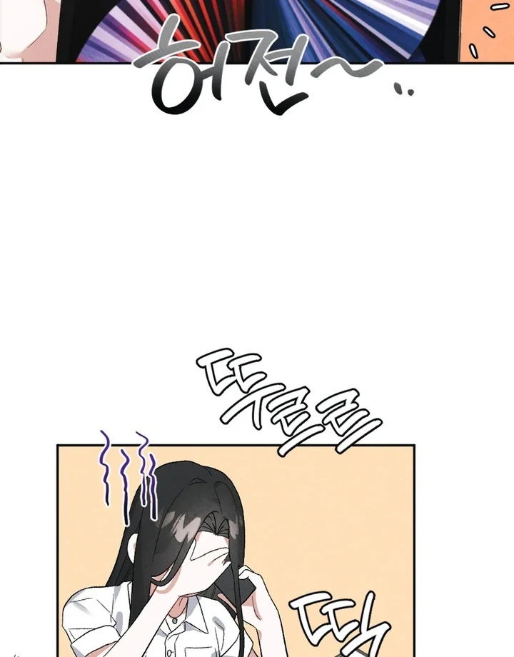 Chapter 2 - Image 53