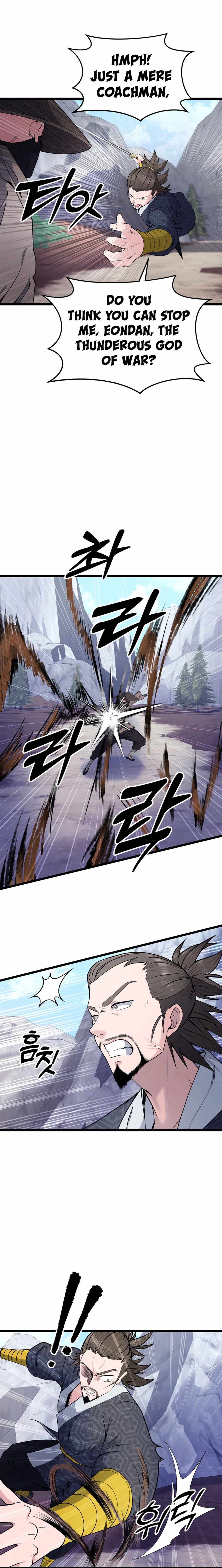 Chapter 1 - Image 16