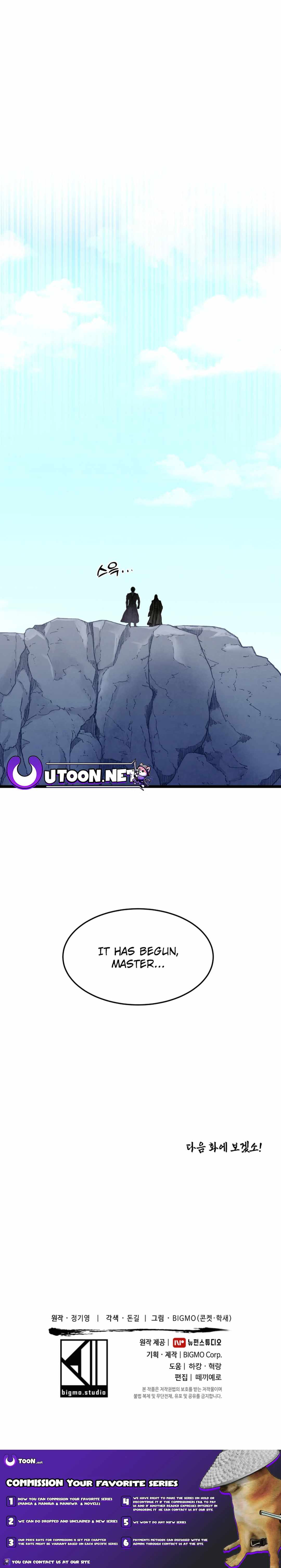 Chapter 1 - Image 21