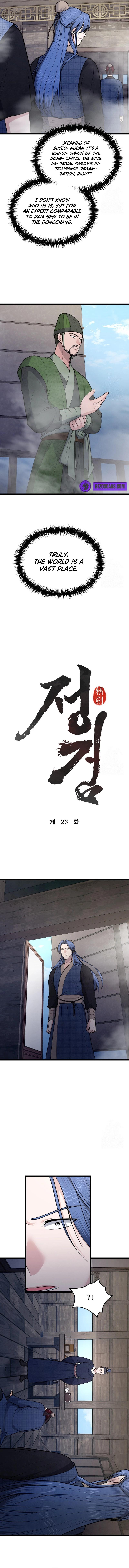 Chapter 26 - Image 4