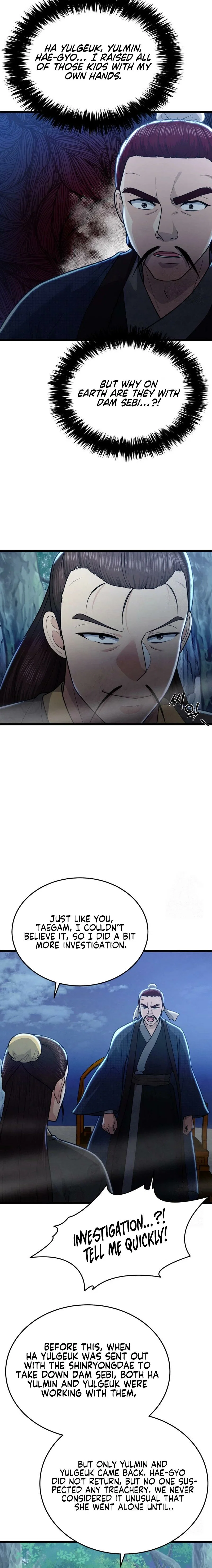 Chapter 32 - Image 12