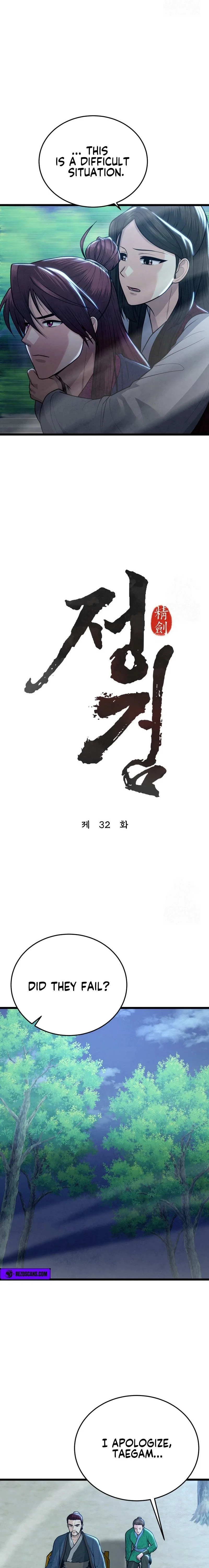 Chapter 32 - Image 16