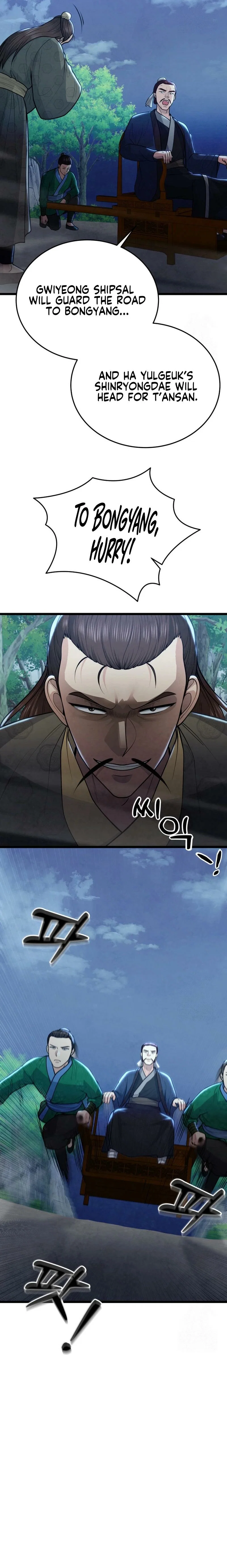 Chapter 32 - Image 3