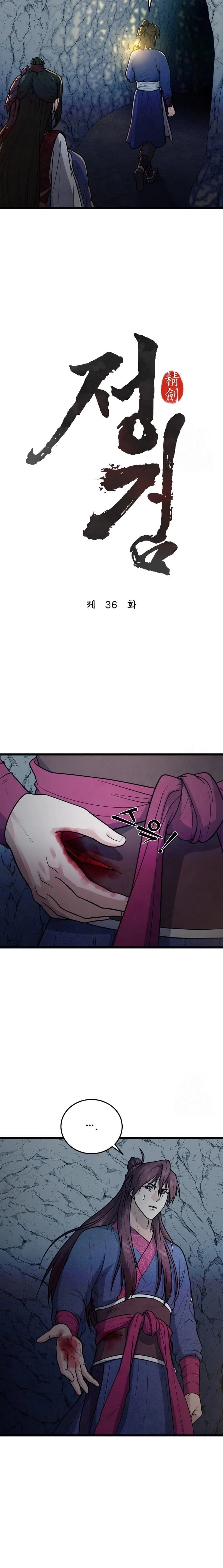 Chapter 36 - Image 2