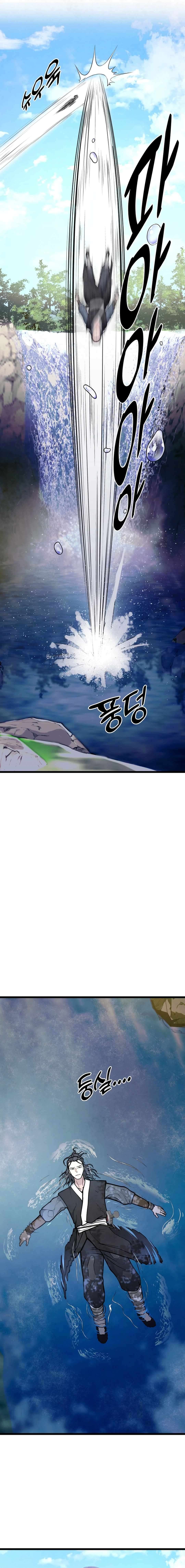 Chapter 5 - Image 10