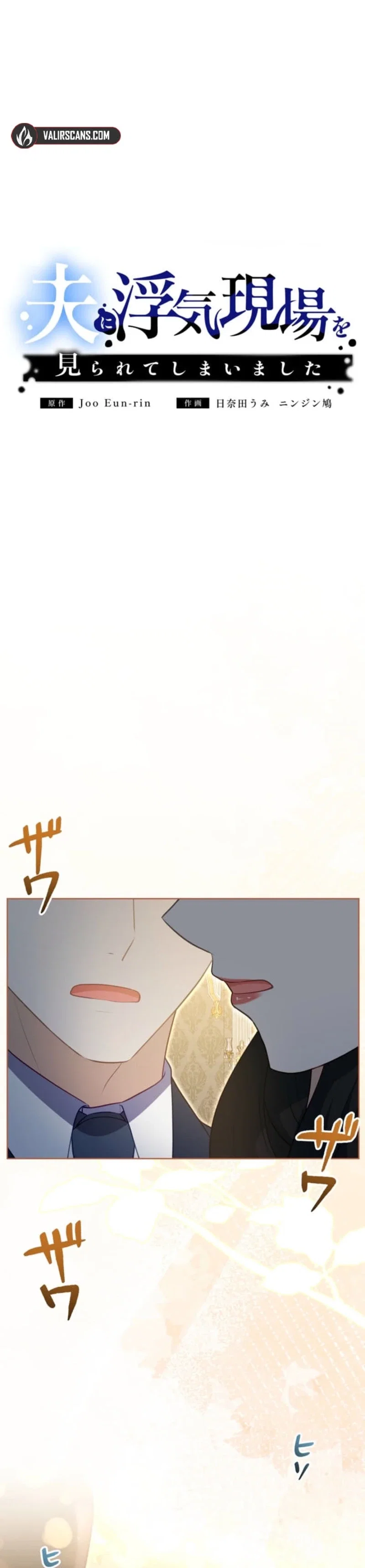 Chapter 11 - Image 14