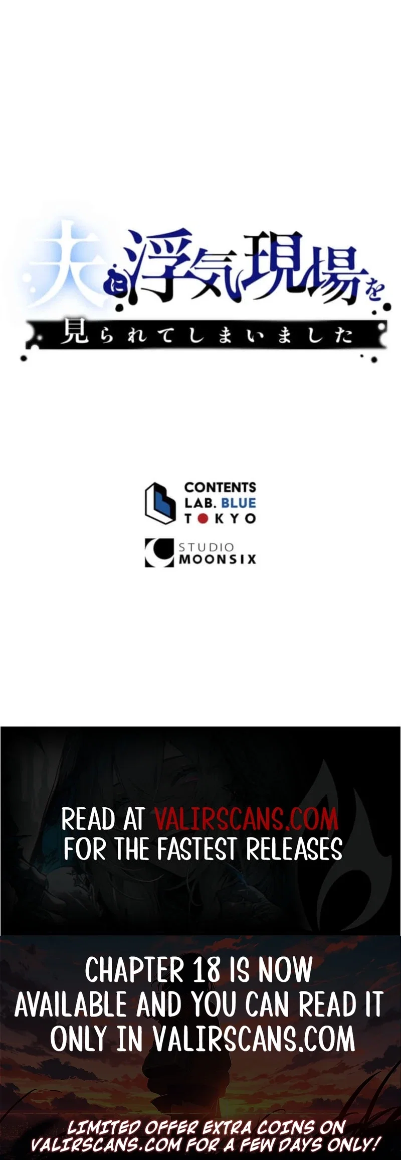 Chapter 11 - Image 45