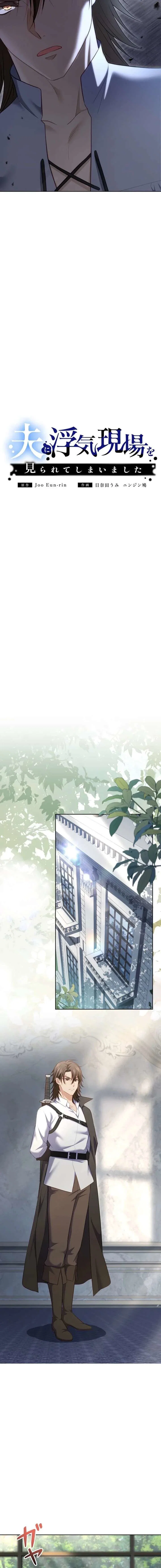 Chapter 14 - Image 6