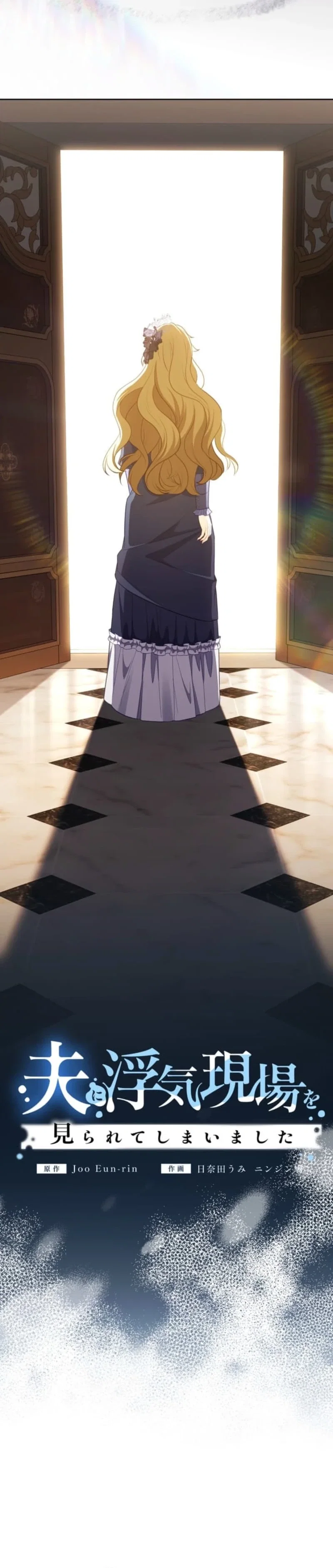 Chapter 16 - Image 16