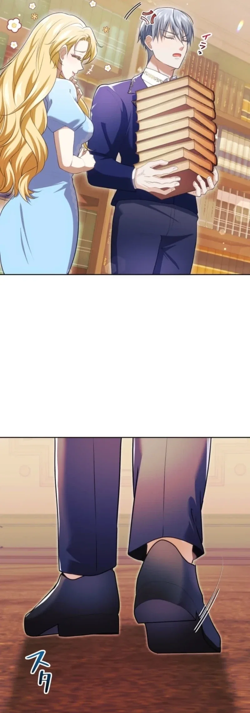 Chapter 4 - Image 24