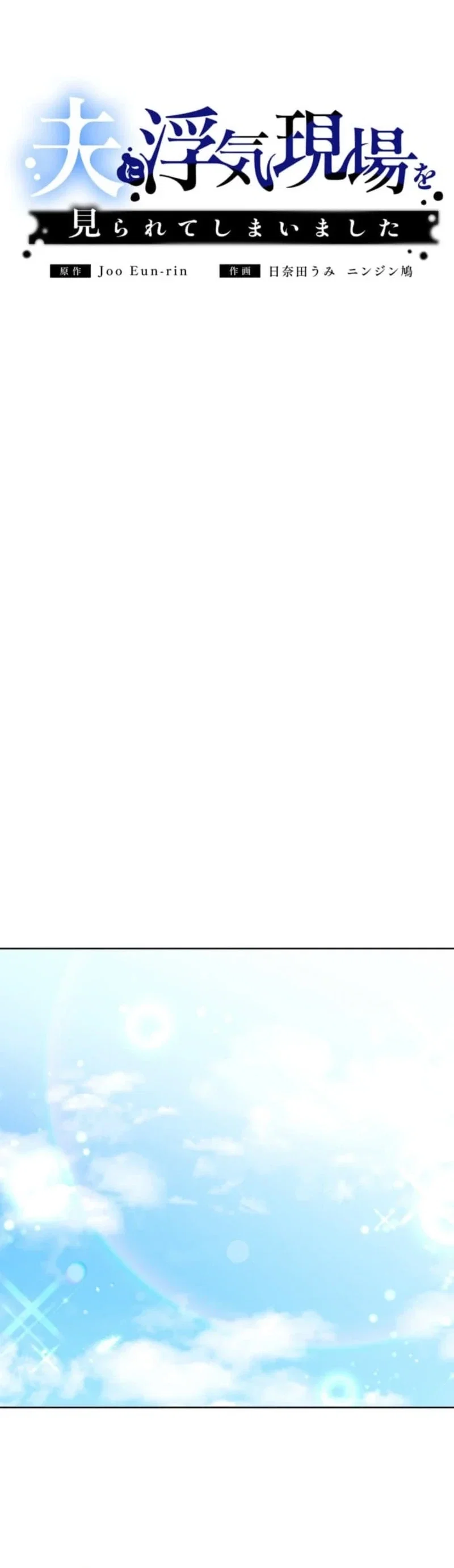 Chapter 8 - Image 10